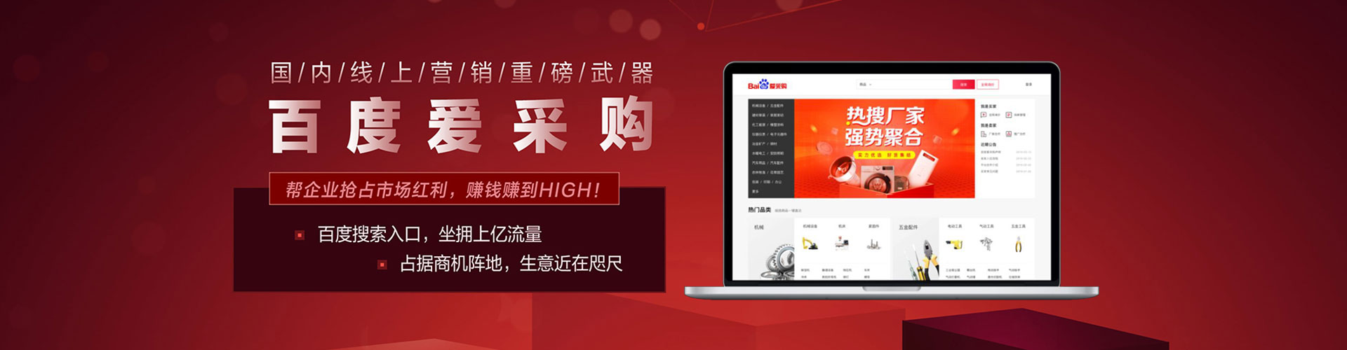 东海朋友圈信息流